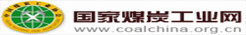 煤炭工业网