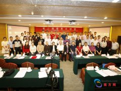 信用大讲堂”( 第二期)